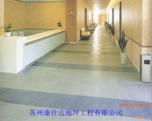 pvc地板